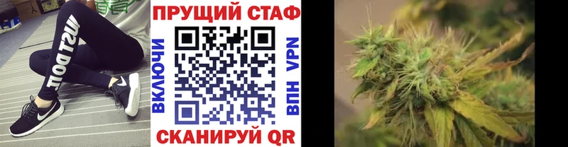 Купить закладку Галлюциногенные грибы  Амфетамин  A-PVP  Гашиш  Мефедрон  КОКАИН  Майский