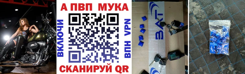 Альфа ПВП VHQ  Купить  Майский 