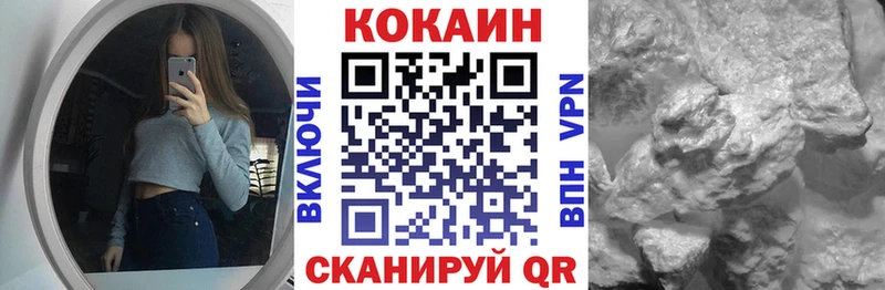 Купить  Майский  Cocaine Перу 
