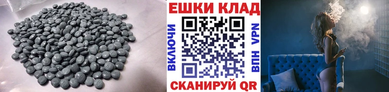Экстази 280мг  Купить закладки  Майский 