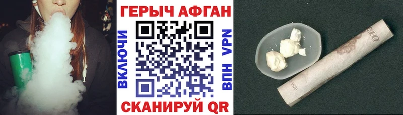 Купить  Майский  ГЕРОИН герыч 
