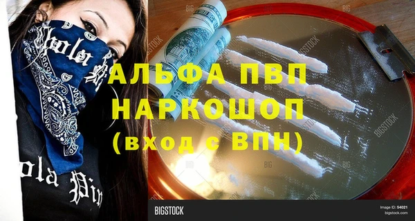 MDMA Белоозёрский