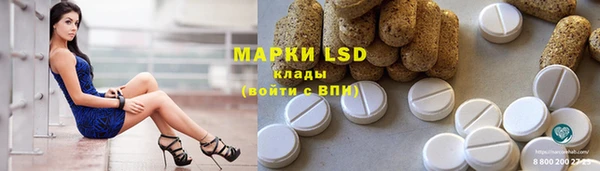 MDMA Белоозёрский