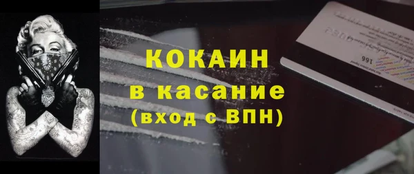 кокаин колумбия Белокуриха