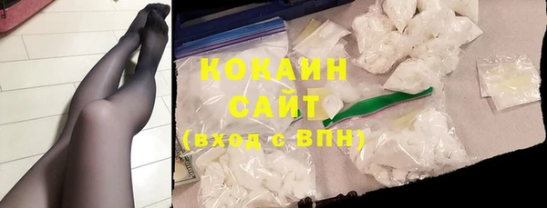 кокаин колумбия Белокуриха