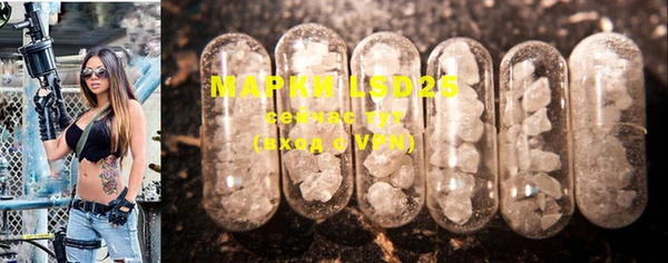 MDMA Белоозёрский