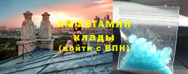 MDMA Белоозёрский