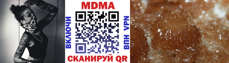 MDMA молли  Купить  Майский 