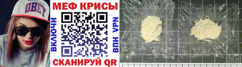 Купить закладки  Майский  Меф VHQ 
