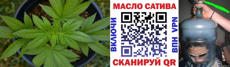 Дистиллят ТГК гашишное масло  Купить закладки  Майский 